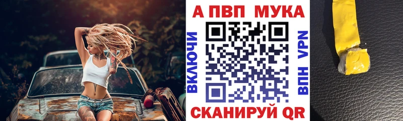 где можно купить наркотик  Калязин  Alfa_PVP СК КРИС 
