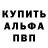 A PVP крисы CK Kenneth Watchorn