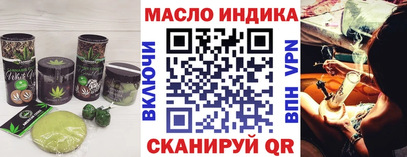 купить наркотики цена  нарко площадка как зайти  Печенье с ТГК марихуана  Калязин 