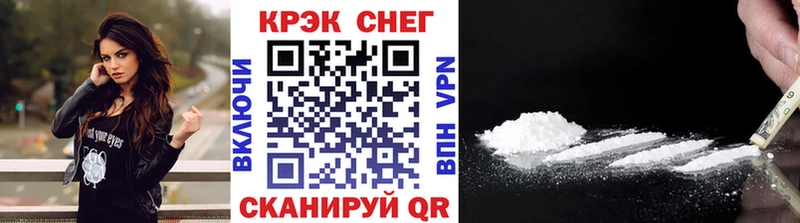 КОКАИН Fish Scale  купить наркоту  Калязин 