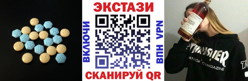 ссылка на мегу вход даркнет сайт Калязин ЭКСТАЗИ XTC