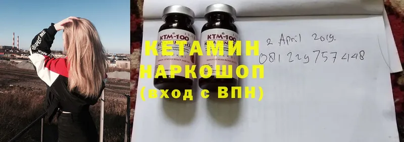 купить наркотик  Калязин  Кетамин ketamine 