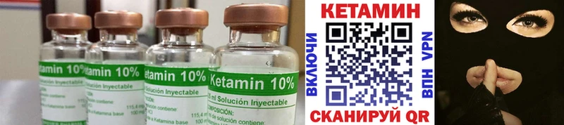 КЕТАМИН VHQ  shop состав  Калязин 