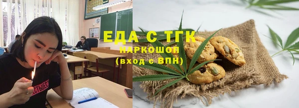 герыч Новодвинск