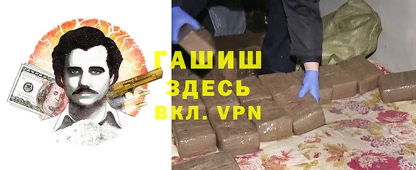 мет Нея