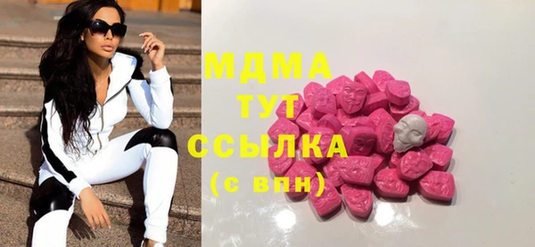 мяу мяу мука Нефтегорск