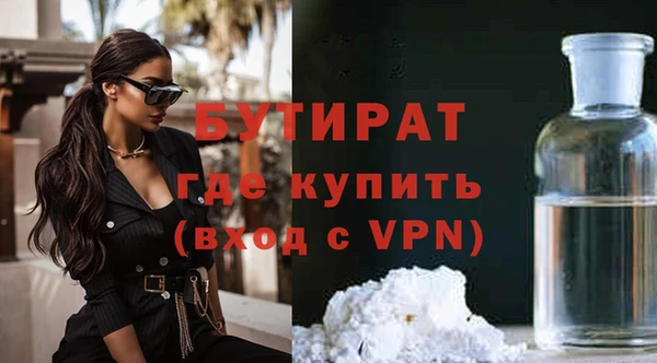 мяу мяу мука Нефтегорск
