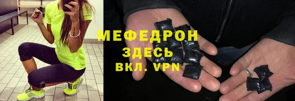 скорость mdpv Новозыбков