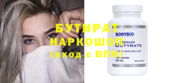 скорость mdpv Новозыбков