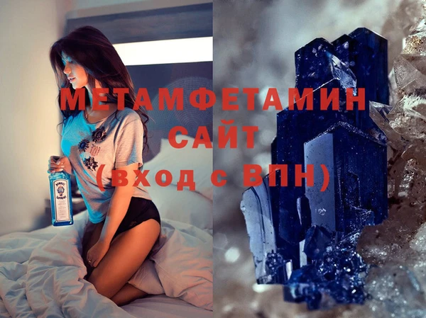 герыч Новодвинск