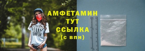 мяу мяу мука Нязепетровск