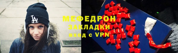 прущая мука Новокубанск