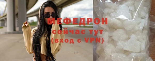 прущая мука Новокубанск