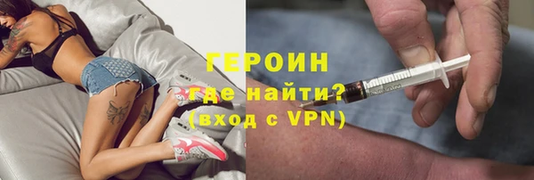 прущая мука Новокубанск