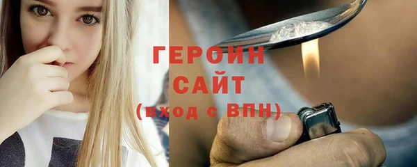 скорость mdpv Новозыбков