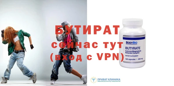 герыч Новодвинск
