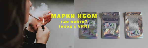 мяу мяу мука Нефтегорск