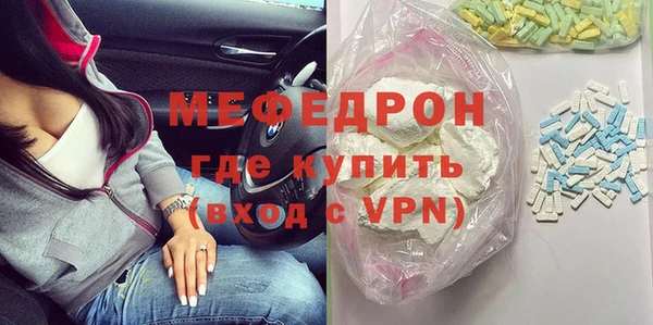 прущая мука Новокубанск