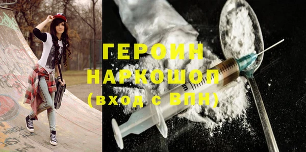 мяу мяу мука Нефтегорск