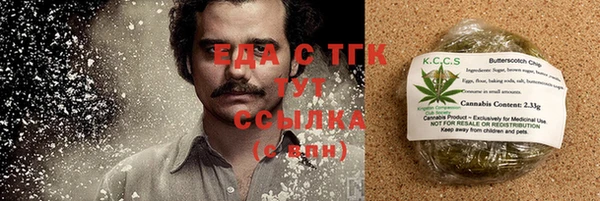 мяу мяу кристалл Дмитриев