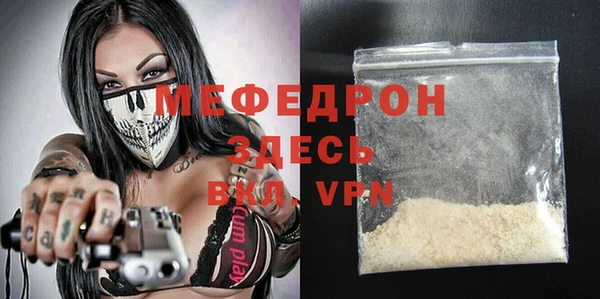 MESCALINE Дмитров