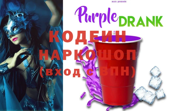 герыч Новодвинск