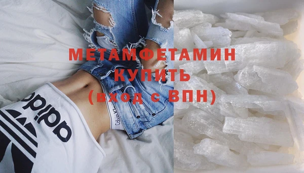скорость mdpv Новозыбков