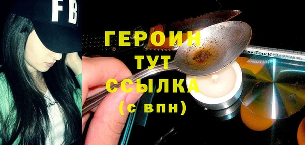 герыч Новодвинск