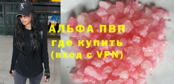 скорость mdpv Новозыбков