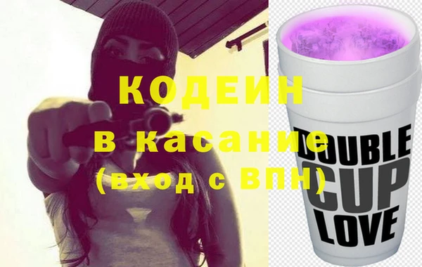 мяу мяу мука Нефтегорск
