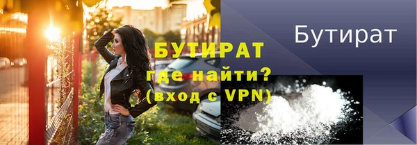 твердый Нефтекумск