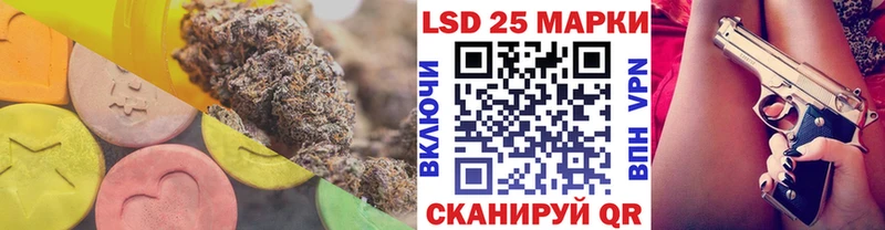 LSD-25 экстази кислота  закладка  Калязин 