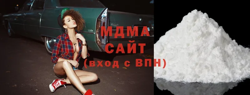 MDMA молли  наркотики  Калязин 