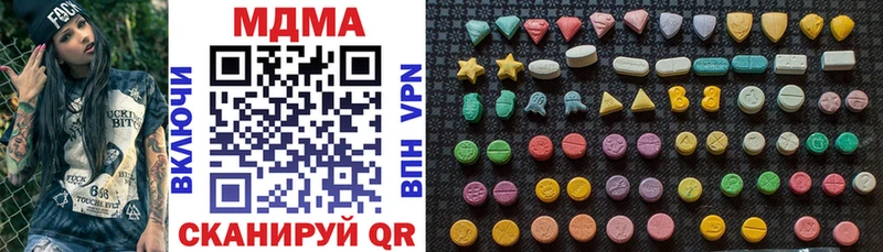 МДМА VHQ цена наркотик Калязин