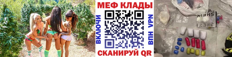 Меф VHQ как найти закладки Калязин