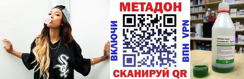 Метадон мёд  где купить наркоту  Калязин 
