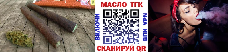 Дистиллят ТГК THC oil  цены наркотик  Калязин 